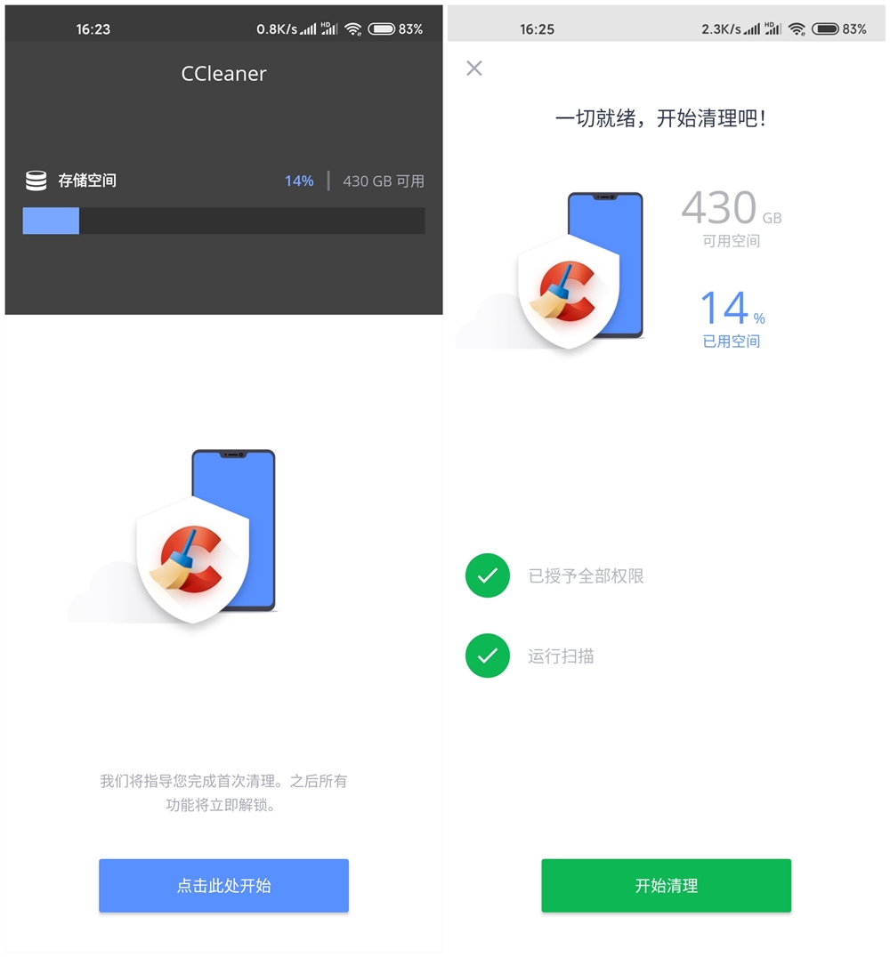 CCleaner_v6.0.0专业版_垃圾清理神器