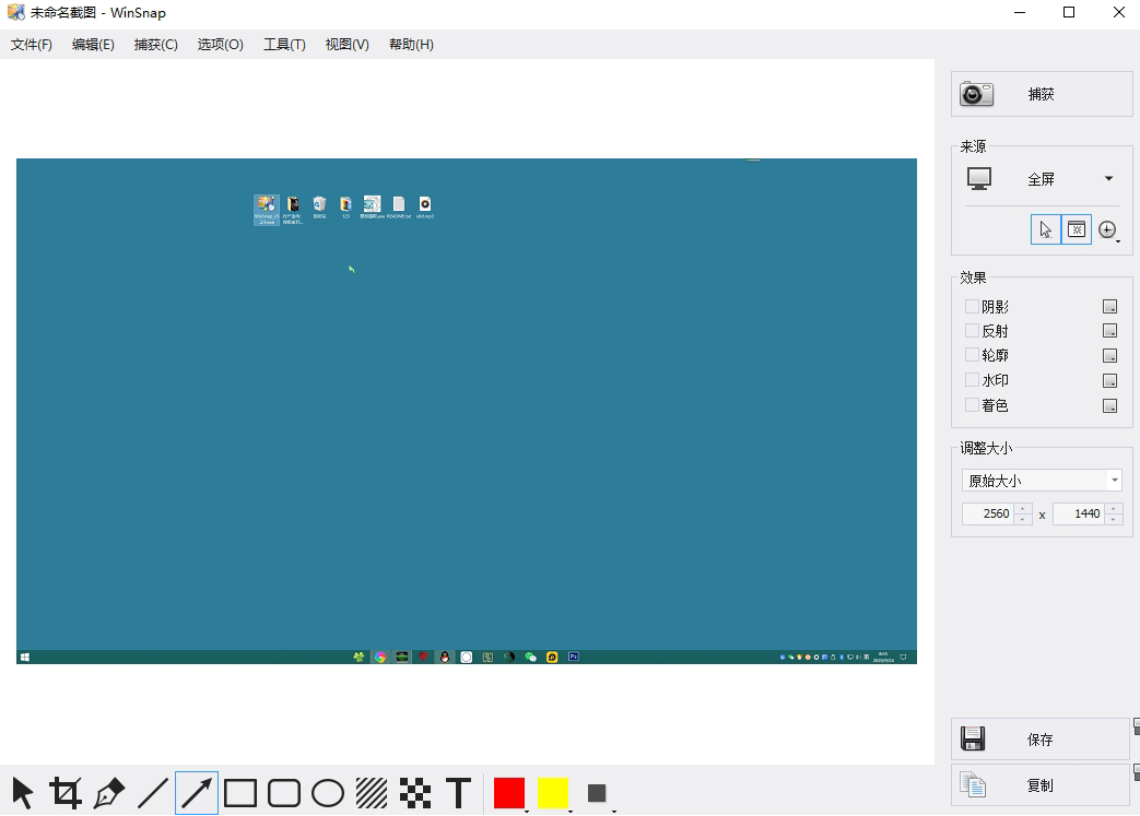 截图神器_WinSnap_v5.3.0