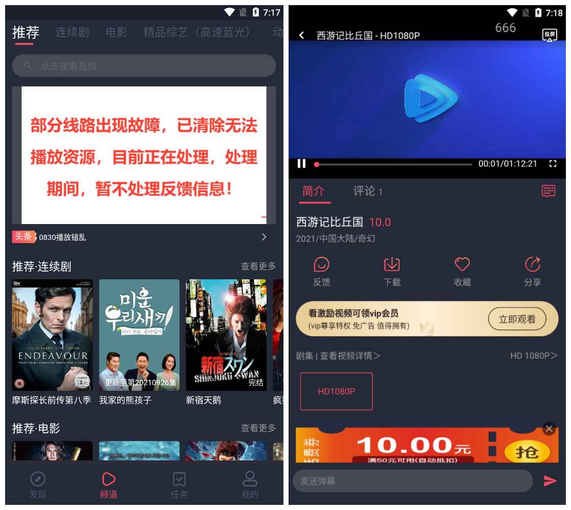 孤单影院v1.0.2.3纯净版_全网影视免费看